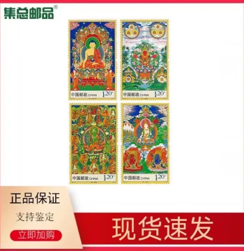 [Philatelic Collection] 2014-10 Thangka Special Stamps - Exquisitely Graded and Encapsulated