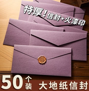Purple Earth Tone Letter and Envelope Set - Premium Vintage Wax Seal Handwritten Love Letter Kit for Girlfriend's Birthday Invitation, Customizable Kraft Paper Confession Gift