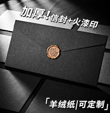 Vintage Black Cashmere Envelope and Letter Paper Set - Thick Premium Quality with Wax Seal Stickers for Handwritten Love Letters, Birthday Invitations, or Custom Cards