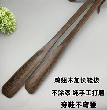 Chicken Wing Wood Extended Shoe Horn Solid Wood Long Handle Shoe Lifter Pregnant Women Shoe Putting Artifact Shoe Wearing Tool Long Shoe Horn No Bending