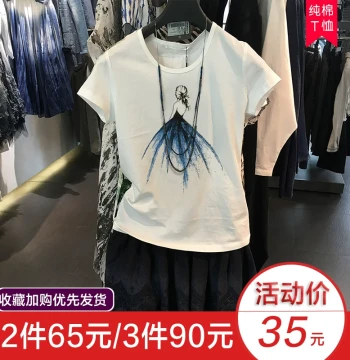 Youpin Sheng Di Ao 2020 Summer New Arrival Pure Cotton Printed Short-Sleeve T-Shirt, Simple Versatile Classic Ladies' Tee for Women
