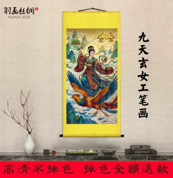 Shuiyun Moying Blank Xuan Paper Scroll: Premium Mounted Calligraphy Roll for Tea Room and Study Decor