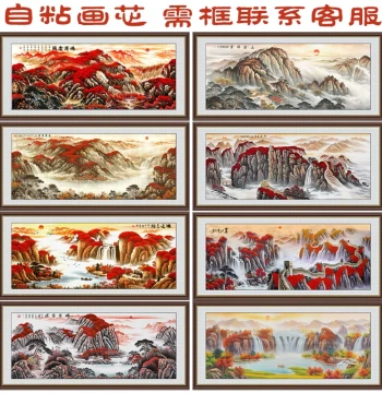 Horizontal 'Great Fortune' Mountain Landscape Painting – Waterless Ink Style, Elegant Chinese National Art, Self-Adhesive Decor for Living Room or Office