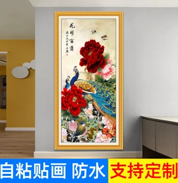 Blooming Flowers Bring Wealth Self-Adhesive Wall Mural Poster - Traditional Chinese Peony Painting for Sofa Background and Living Room Decor