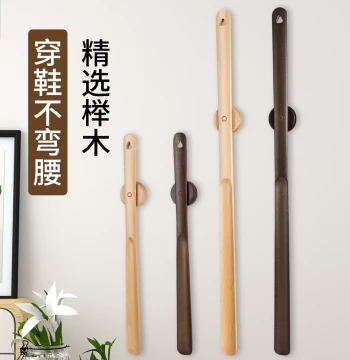 Extra Long Magnetic Shoehorn - Solid Wood Shoe Helper for Pregnant Women and Seniors to Avoid Bending