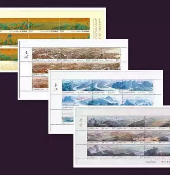 Motherland Rivers and Mountains Sheet Stamp Series, Complete Set of 4: Yangtze River, Yellow River, Great Wall, A Thousand Li of Rivers and Mountains, Miniature Sheet Stamps