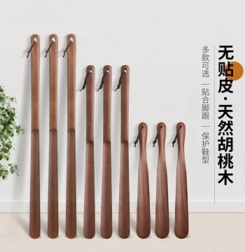 Solid Wood Shoehorn with Long Handle for Home, Elderly No-Bending Shoe Putting Gadget, Shoe Horn, Shoe Puller, Pregnant Woman Shoe Lifter, Extended Length