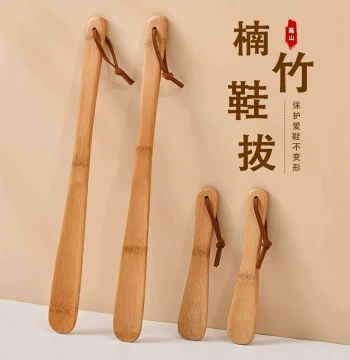 Shoe Horn Long Handle Home Shoe Horn Compact Shoe Wearing Artifact for Elderly Pregnant Women Portable Shoe Lifter Bamboo Shoe Horn