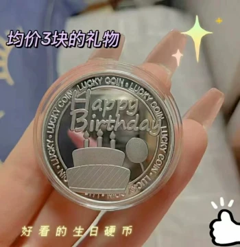 Xiaohongshu Same Style Birthday Coin Heart Russian Birthday Cake Commemorative Coin Gift Lucky Love Medal