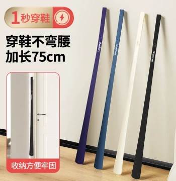 Long-Handle Magnetic Shoe Horn for Home Use, Extended Shoehorn for Pregnant Women and Elderly, Premium Shoe Lifter and Dressing Aid