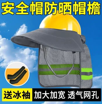 Construction Safety Helmet with Sun Visor - Summer Wide-Brim Hard Hat for Sun Protection on Job Sites