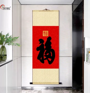 Kangxi Imperial Calligraphy 'Number One Fortune Under Heaven' Hanging Scroll, Handwritten Fu Character, Chinese Entryway Decorative Painting, Longevity Wall Art