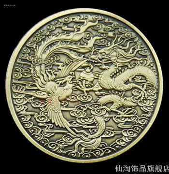 Auspicious Gold Coin: Dragon & Phoenix Commemorative Token, Yin-Yang Lucky Charm, Totem Guardian Coin, Chinese Style Four Divine Beasts Collection