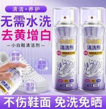 [Supermarket Sale] White Shoe Cleaner Yellow Stain Remover Whitening Powerful No-Wash Shoe Cleaning Tool
