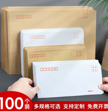 Thickened Kraft Paper Envelope Bags for VAT Invoices - Mailable, Vintage Style, Artistic Envelope and Letter Sets in White and Yellow, Various Sizes, Bonus and Salary Envelopes, Document Bags with Custom Logo Printing