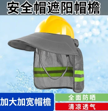 Safety Helmet with Full-Face Sunshield - Portable Extended Brim for Construction Sites, Protects Face and Neck from Sun Exposure (Men's Model)