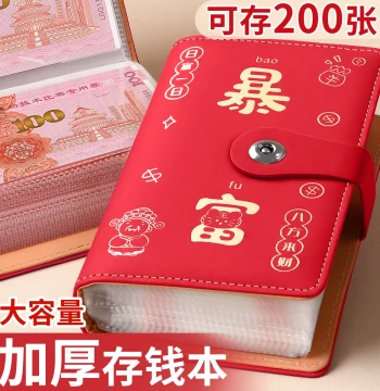 Money Clip Cash Binder, Large Capacity 2026 New Model Banknote Organizer, RMB Password Lock, Children's Wealth-Building Paper Currency Collection Album 2025, Cash Storage Pouch