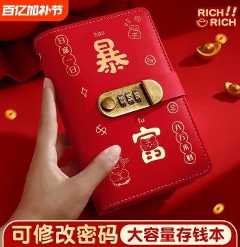 Money Saving Binder with Password Lock - Large Capacity Cash Organizer for Kids' Financial Education, Holds Up to 10,000 Yuan in Bills and Commemorative Coins