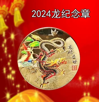 2024 Year of the Dragon Commemorative Coin - Metal Craftsmanship, Lucky Dragon Coin, Colored Gold and Silver Coins, Small Event Gifts