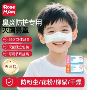 Specialized Nose Mask for Rhinitis - Allergy Protection Against Pollen, Catkins, Dust, and Pet Dander, Independent Disposable Filter