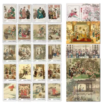 Dream of the Red Chamber Complete Stamp Series - Collectible and Mailable Stamps