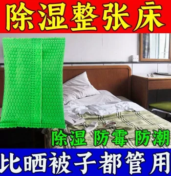 Indoor Dehumidifier Bags for Wardrobes - Moisture Absorber, Mold Preventer, and Dampness Remover for Dorms and Homes
