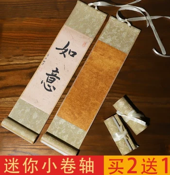 Mini Blank Calligraphy Scroll for Traditional Chinese Painting, Thickened Semi-raw Semi-cooked Wax-dyed Retro Red Xuan Paper, Custom Hand Scroll and Vertical Mount for Brush Artworks, Zen-style Chinese Art Axis