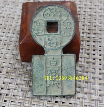 Ancient Warring States Blade Coins with Green Patina, Random Selection for Collection