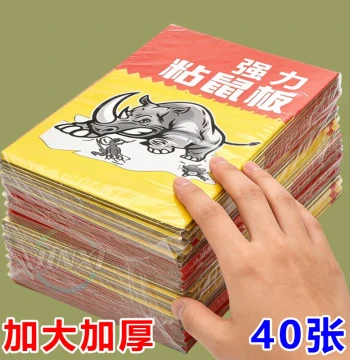 Super Strong Adhesive Mouse Traps - Heavy-Duty Glue Boards for Catching Large Rats, Genuine Home Pest Control Solution