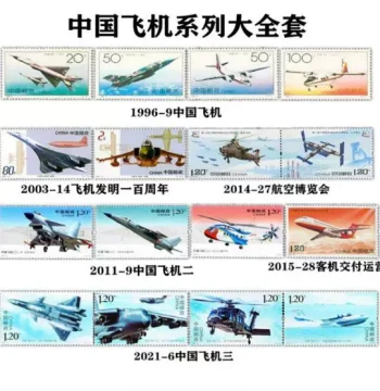Complete Chinese Aircraft Stamp Series: 6 Sets, 16 Stamps for Collecting and Mailing
