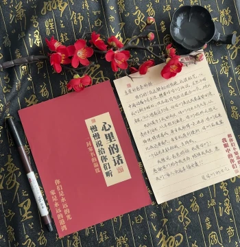 Creative Parent Meeting Handwritten Thank You Letter to Parents Paper and Envelope Set Chinese Style Vintage Romantic Kraft Paper Simple Ancient Style Children Elementary Students Confession to Parents Creative Stationery