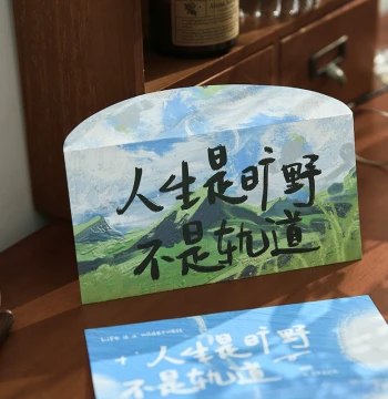 Yandao Shiguang 'Life is a Wilderness' Envelope and Letter Paper Set – Artistic, Inspirational, and Free-Spirited Handwritten Love Letters and Confessions
