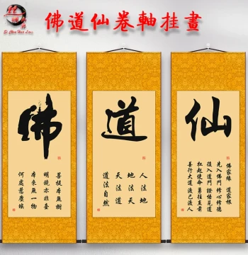 Buddhist, Taoist, and Immortal Themes Wall Scroll - Vintage Chinese Silk Hanging Art for Living Room, Office, Entryway, or Zen Meditation Space