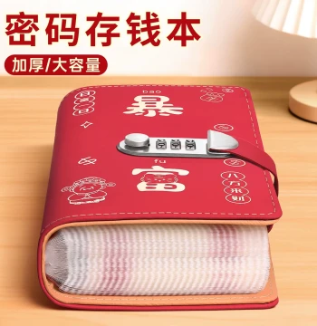 Password Lock Cash Savings Book: Thickened Large-Capacity Bill Organizer for RMB, 2026 New Style Children's Wealth Hundred-Yuan Note Collector Album