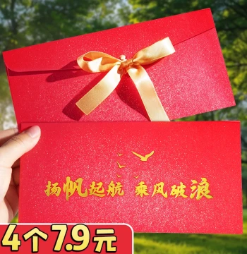 18th Birthday Coming-of-Age Envelope and Letter Paper Set with Gold Foil for Graduation Messages