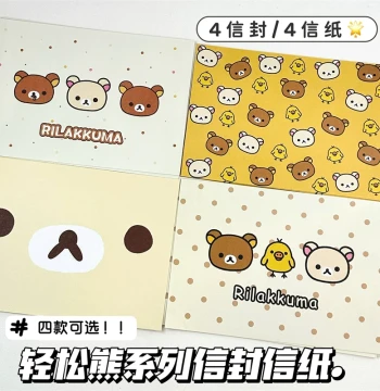 Cute High-Aesthetic Envelope and Letter Paper Set: Artistic Stationery for Love Letters and Blessings