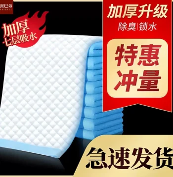 Pet Leak-Proof Urine Pads: Thickened Dog Diapers, Custom Training Toilet Supplies