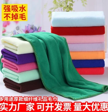 200g Thickened Microfiber Towel 30*70 - Lint-Free, Colorfast; 30*30 Car Advertising Gift Square Towel