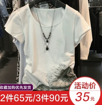 2020 Clearance St. Dio Slimming Fitted Base Layer T-Shirt - Women's Cotton Crew Neck Short Sleeve Lotus Print Tee