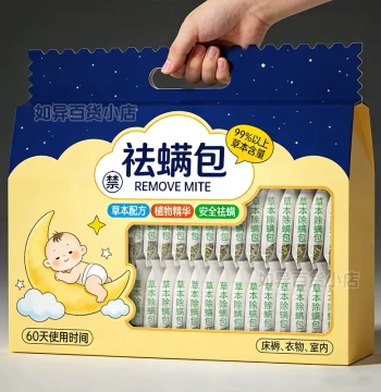 [Herbal Mite Removal Pack] 100% Natural Herbal Mite Repellent Sachet, Bed Mite Removal Magic Tool for Student Dorms