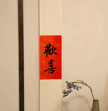 Handwritten Calligraphy 'Joy and Ruyi' Zen Scroll: New Chinese Style Red Festive Vertical Hanging Art