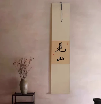 'Seeing the Mountain' Calligraphy Scroll, Handwritten Custom Art for Tea Rooms and Entryways, Designer-Recommended Chinese Hanging Decoration