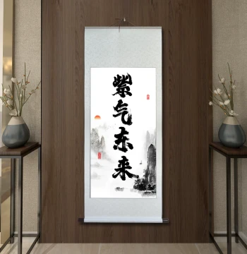 Purple Energy from the East Calligraphy Art Living Room Decorative Painting Entrance Hallway Wall Art Scroll Office Chinese Style Hanging Scroll