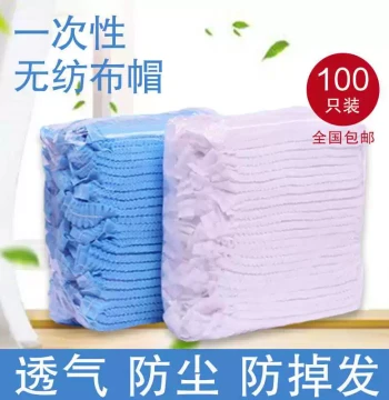 Disposable Medical and Chef Hats: Non-Woven Surgical Caps, Kitchen Dust-Proof Breathable Mesh Head Covers for Women