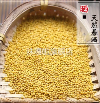 This Year's Fresh Pure Edible Yellow Mustard Seeds - 500g Free Shipping, Suitable for Grinding into Mustard Powder