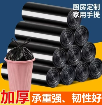 Household Trash Bags - Thickened Medium/Large Black Flat-Top Plastic Garbage Bags for Kitchen, Bathroom, Dormitory