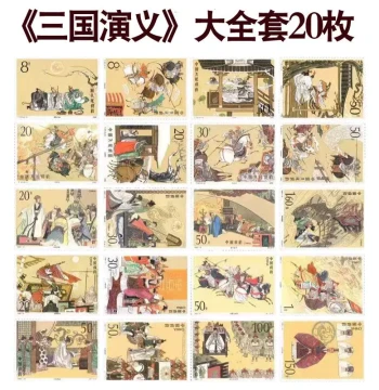 1998-18 Chinese Classical Literature: Four Great Novels Stamp Series - Complete Romance of the Three Kingdoms Set (5 Sets, 20 Stamps)