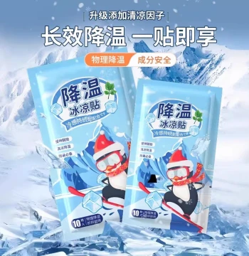 Cooling Gel Patches: Essential Summer Heat Relief for Outdoor Activities, Fever Reduction, Phone Cooling, and Military Training