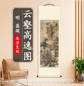 Ming Dynasty Lan Ying 'Lofty Seclusion in Cloudy Valleys' Masterpiece Reproduction: HD Micro-Jet Vertical Scroll for Living Room Decor