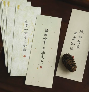 'Short Letter, Long Love' Stationery Set – Chinese-Style Envelopes and Paper for Love Letters, Valentine's Day, Artistic Premium Design